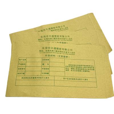 China Greeting Invetation Envelope Custom Logo Printed Simple Custom Size Custom Color Envelope Small Kraft Paper Envelope for sale