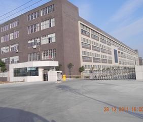 Verified China supplier - Xiamen Oupusi Electrical Energy Saving Co., Ltd.