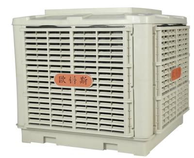 China 80~450m2/h Industrial Air Cooler Air Cooler Evaporative Evaporative Cooling Unit for sale