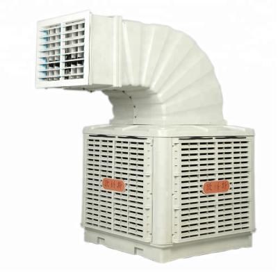 China 80~250m2/h Evaporative Industrial Air Cooler Air Cooler Air Cooler for sale