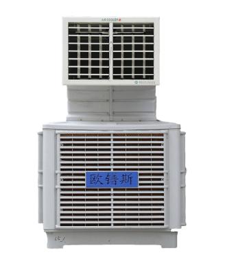 China 80-120m2 Evaporative Air Cooler for Industrial/Wokshop (OFS) for sale