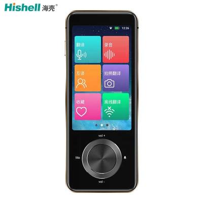 China Real Time Wifi Voice Translator Multi-languages ​​Translation Machine AI Translator for sale