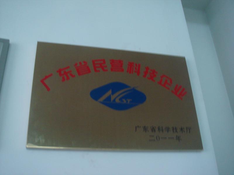 Private High-tech Enterprise - YAOAN PLASTIC MACHINERY CO.,LTD