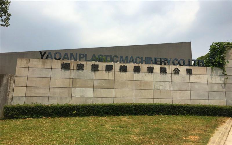 Verified China supplier - YAOAN PLASTIC MACHINERY CO.,LTD