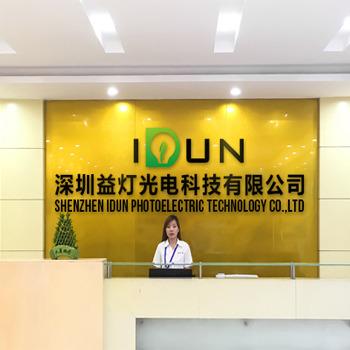 Verified China supplier - Shenzhen Idun Photoelectric Technology Co., Ltd.