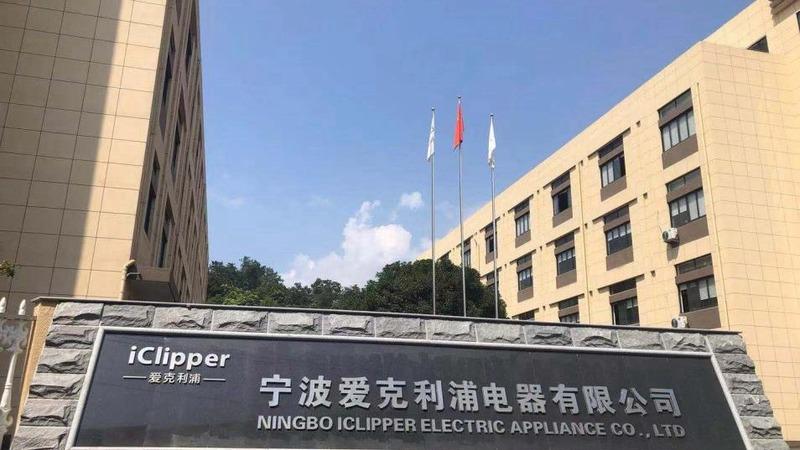 Verified China supplier - Ningbo Iclipper Electric Appliance Co., Ltd.