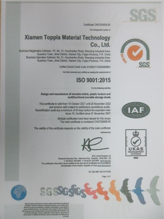 ISO9001 - Xiamen Toppla Material Technology Co., Ltd.