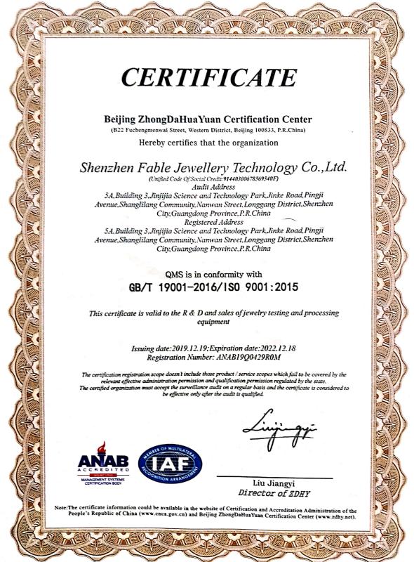 ISO9001 - Shenzhen Fable Jewellery Technology Co., Ltd.