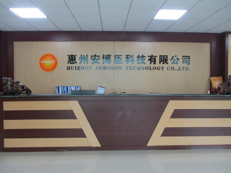 Verified China supplier - Huizhou Anboson Technology Co., Ltd.