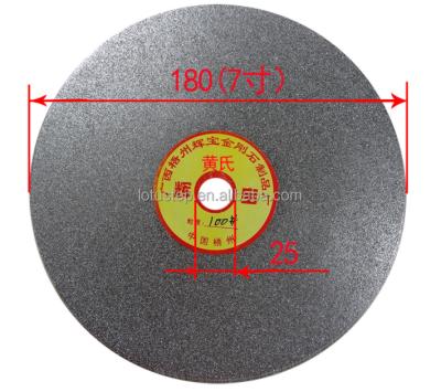 China Lapidary Disc 7