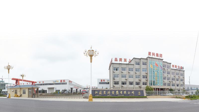 Verified China supplier - Jiangsu Xingke Electric Co., Ltd.