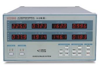 China UI2000 Electronics Ballast Tester for sale