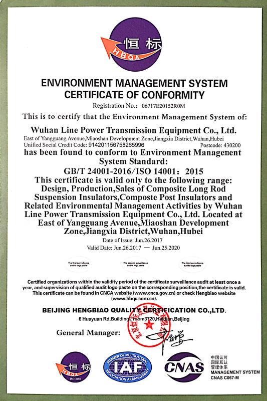 ISO 14001:2015 - Wuhan Line Power Transmission Equipment Co., Ltd