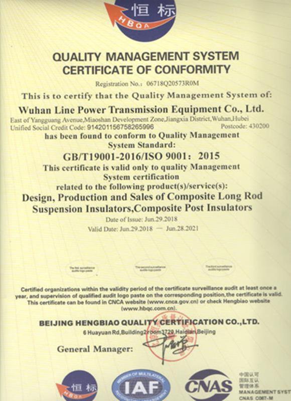 ISO 9001:2015 - Wuhan Line Power Transmission Equipment Co., Ltd