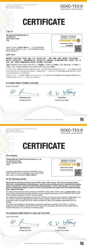 Oeko-Tex standard 100 - Zhejiang Mizuda Textile Printing& Dyeing Co., Ltd.