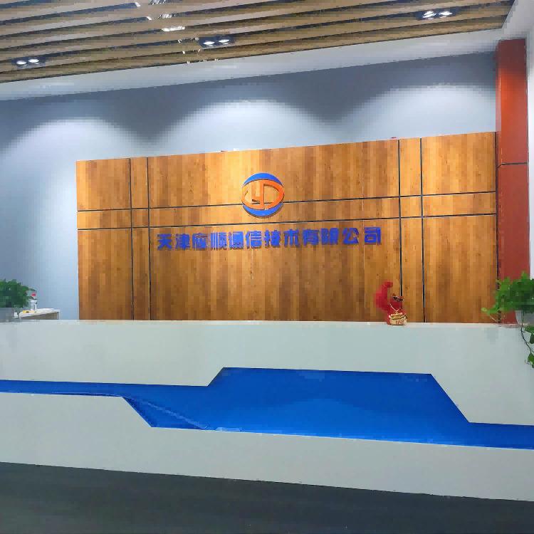 Verified China supplier - Tianjin Yingshun Communcation Technology Co.,Ltd