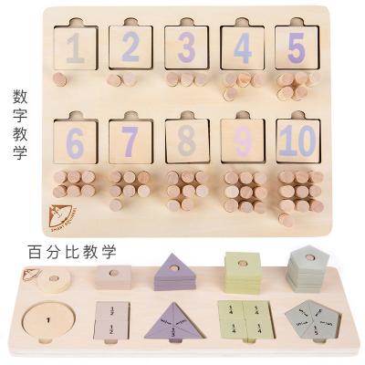 China Early Education Wooden Denominator Train Puzzle Board Montessori Number Matching Knowledge Form Matching Stacker Match Counting Toys for sale