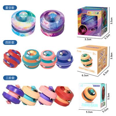 China The other 2021 metal infinity cube multifunctional fidgety person fidgety person spinner cube fidgety person toys for sale