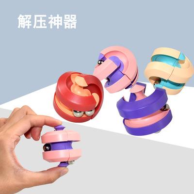 China Magic magnetic cube in balls of metal children's toys spinning top magic cube figure educational in moving person for sale