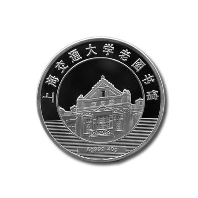 China Cheap Customized China Factory Silver Company Anniversary Metal Custom 3d Logos Designs Souvenir Coin for sale