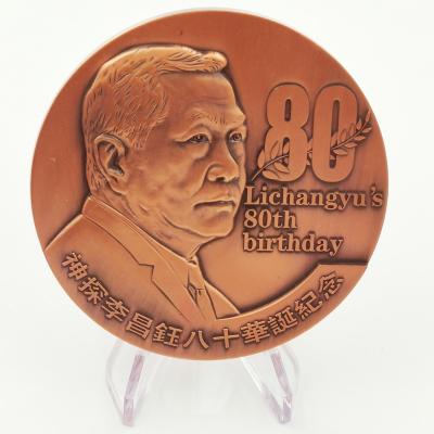 China China Custom Logo Engraved Old Coin 3d Design Engraving Iron Material Copper Plating Antique Custom Souvenir Commemorative Coin for sale