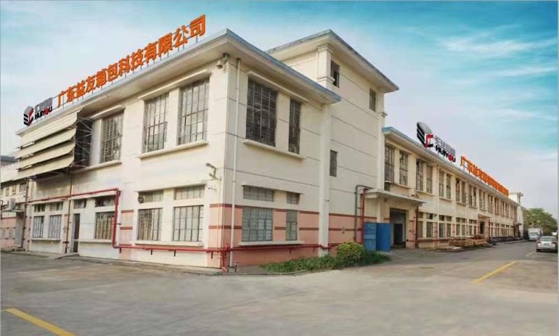 Verified China supplier - Guangzhou Huiyou Case & Bag Manufacturing Co., Ltd.