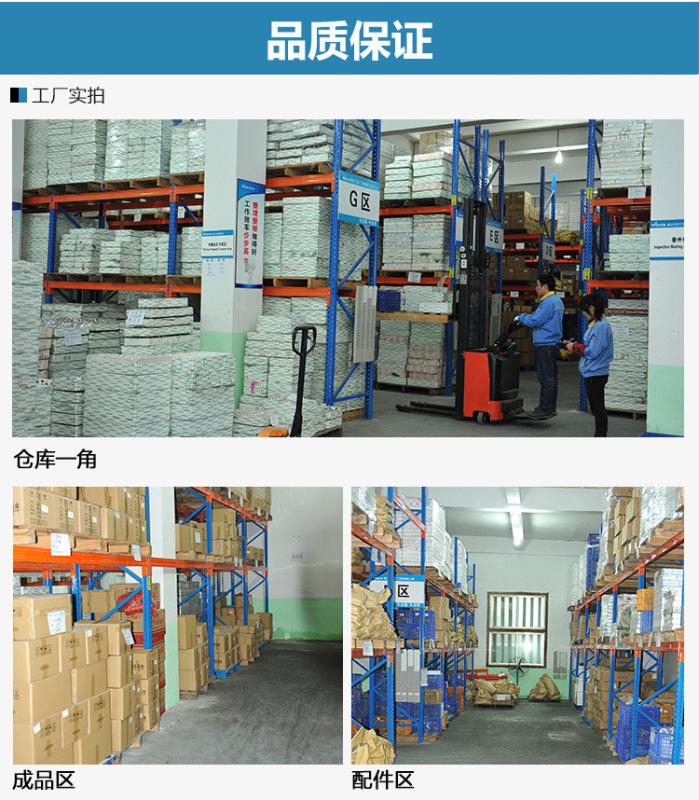 Verifizierter China-Lieferant - Cixi City Ji Qing plastic products factory