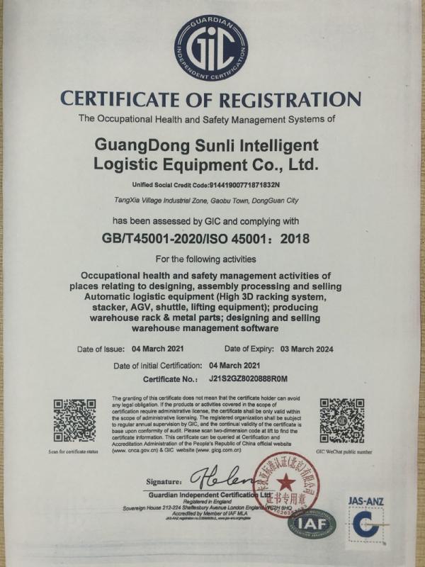 ISO 45001 - Guangdong Sunli Intelligent Logistics Equipment Co., Ltd.