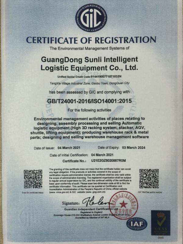 ISO14001 - Guangdong Sunli Intelligent Logistics Equipment Co., Ltd.