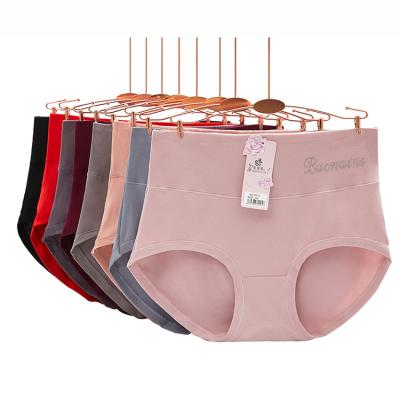 China Women Underwear Briefs Antibacterial Comfortable Breathable Knickers Cheap Price Recyclable Panties for sale