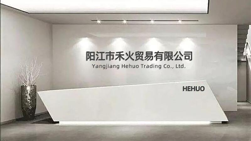 Verified China supplier - Yangjiang Hehuo Trading Co., Ltd.