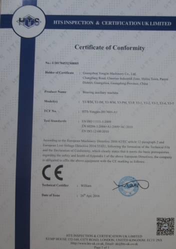 CE - Guangzhou Yong Jin Machinery Co., Ltd.