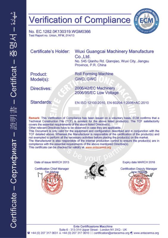 CE - Wuxi Guangcai Machinery Manufacture co.,ltd.