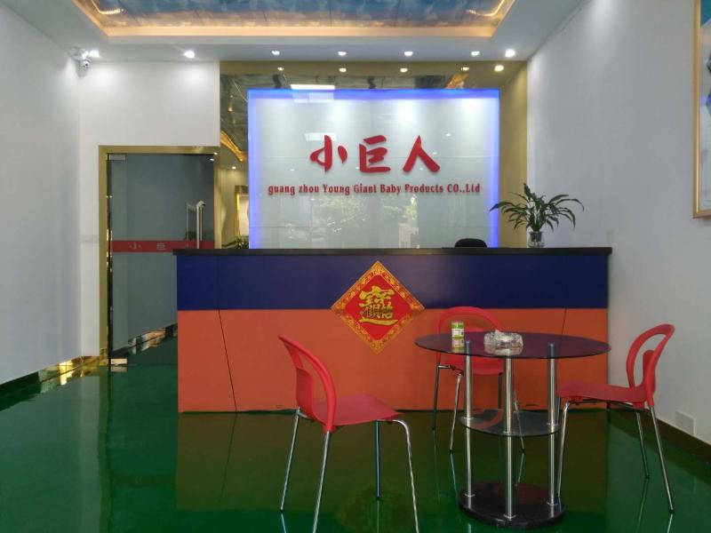 Verified China supplier - Guangzhou Little Giant Mother And Baby Products Co., Ltd.