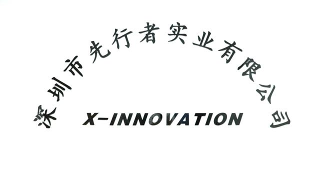 Verified China supplier - Shenzhen X-Innovation Industry Limited