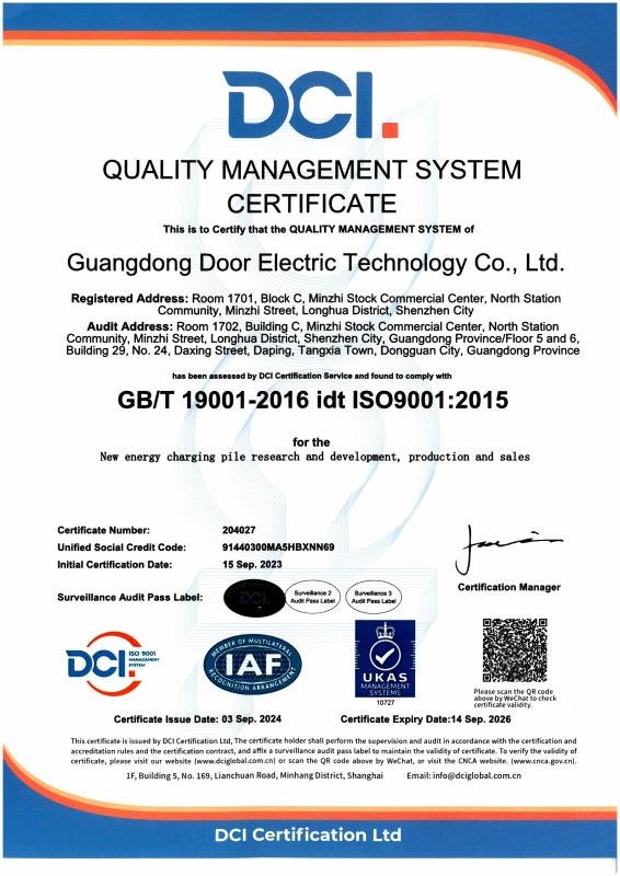  - Guangdong Door Electrical Technology Co., LTD