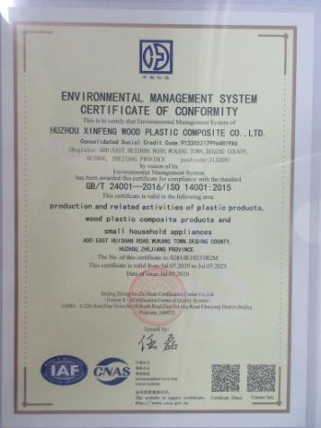 ISO14001 - Huzhou Xinfeng Wood Plastic Composite Co., Ltd.