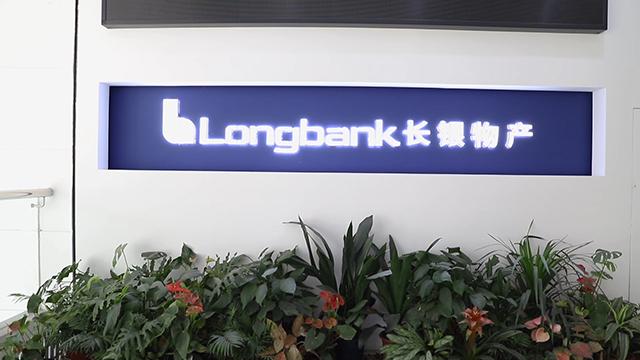 Verified China supplier - Ningbo Longbank Resources Co., Ltd.