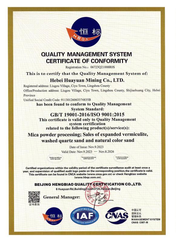 Quality Management System - Hebei Huayuan Mining Co., Ltd