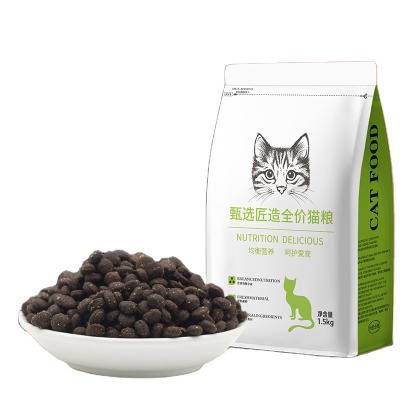 China Hot Selling Viable Factory 34% Direct Protein Pet Seaweed Main Food Grain Free Cat Food for sale