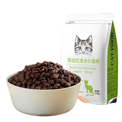 China Factory Direct Selling Cat Food Fresh Meat Natural Viable Grain Free Flavor Cat Food Factory Direct Main Food for sale