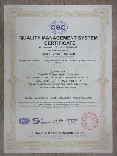 ISO9001 - Baron (China) Co., Ltd.