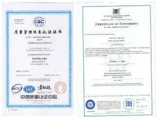 Verified China supplier - Jiangxi Shuanghong Technology Electric Co., Ltd.