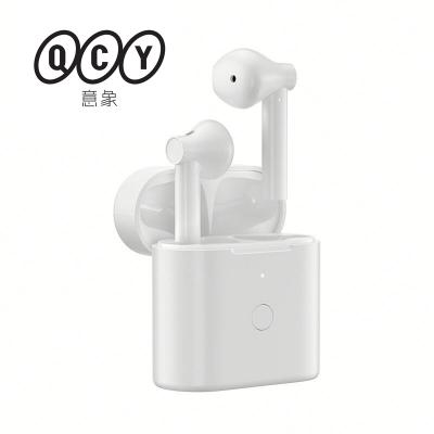 China In-Ear QCY T7 Travel Sports Tour Wireless Headphone QCY Waterproof Earphone Earbud for sale