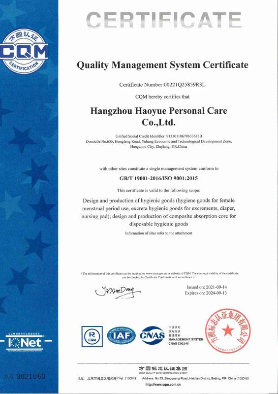 ISO9001 - Hangzhou Haoyue Personal Care Co., Ltd.