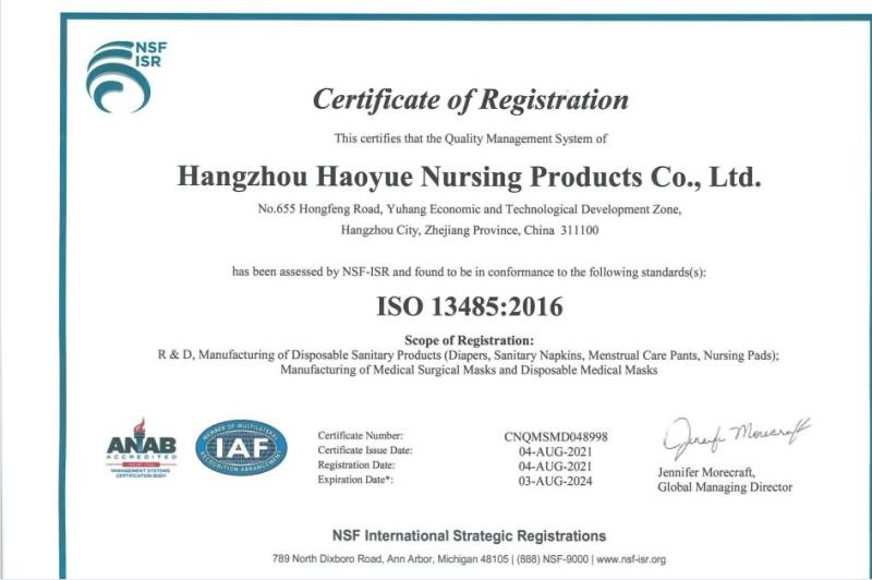 ISO13485 - Hangzhou Haoyue Personal Care Co., Ltd.