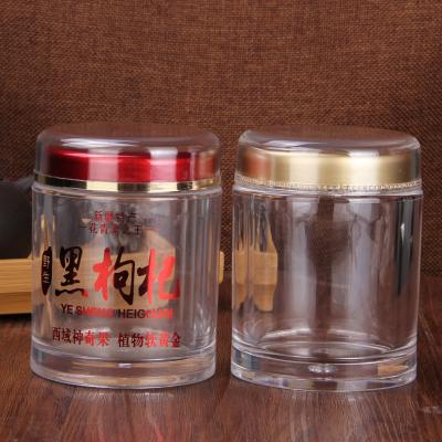 China 220ml Plastic Food Jar 300g Honey Container Ginseng Candy Coffee Tea Storage Jar Food Bottle for sale