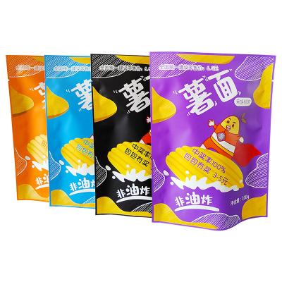 China Customized Moisture Proof Snack Bags China Supplier Easy To Open Tear Notches for sale