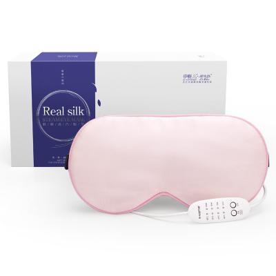 China True Circles USB Steam Eye Mask Sleeping Eye Mask Silk Eye Pillow/Dark Soft/Comfortable/Washable/Adjusting Temperature/Timing Function for sale