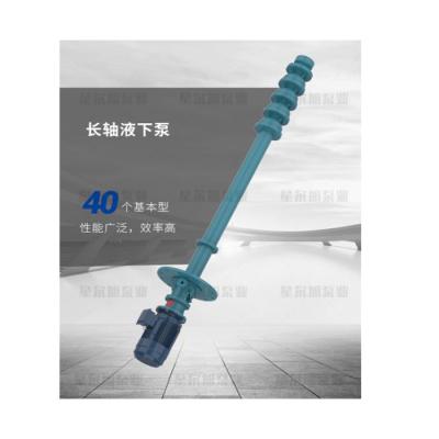 China Industrial Utilities Manufacturers Hot-Selling Industrial Wear Resistant Single Stage Type Long Shaft Submerged Pump HLC Pump for sale